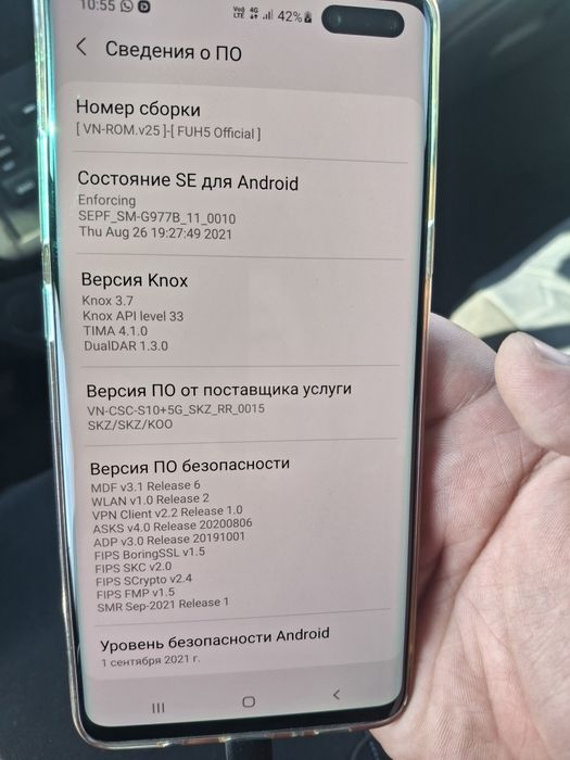 Самсунг с 10 5g корея