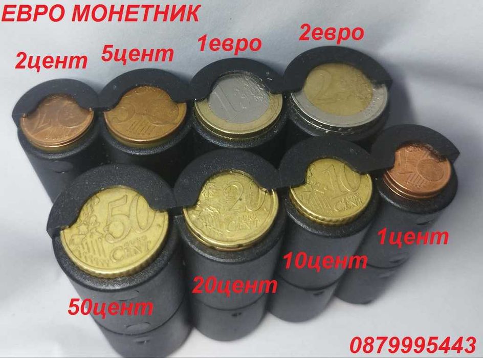 Монетник За Такси и Автомобил