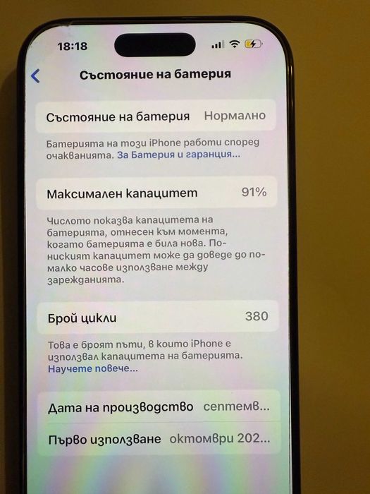 iPhone 16 pro 256gb 91% батерия В ГАРАНЦИЯ!