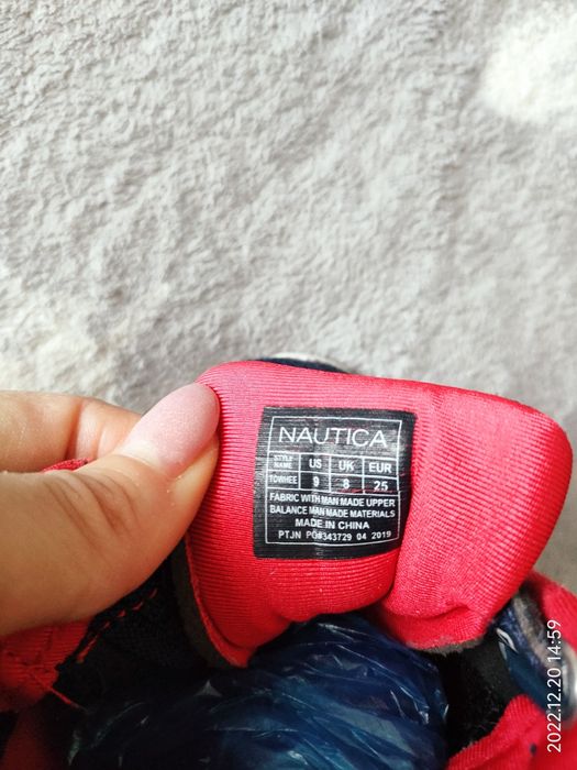 Обувь для мальчика