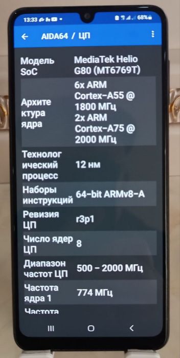 Samsung M22 4/64 smartfoni sotiladi