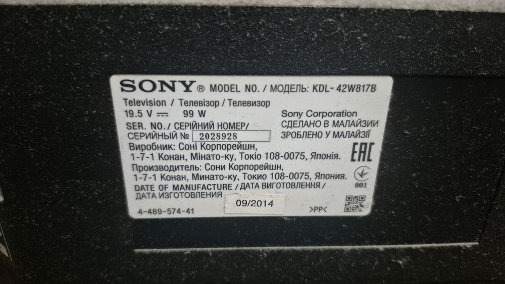 Продам телевизор Sony KDL-42W817B