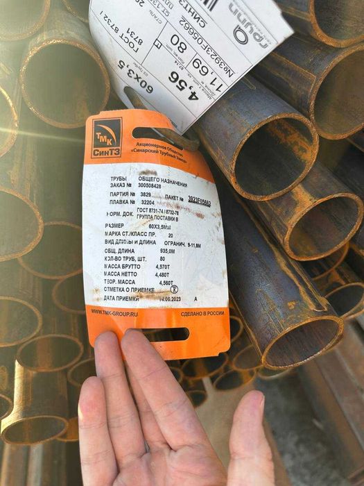 Бесшовные трубы, стальная труба. Оптом и в розницу. Металлопрокат