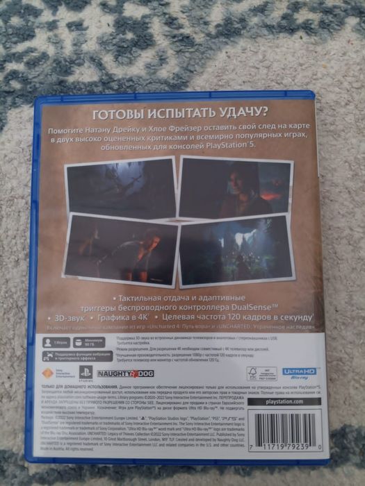 Продам диск на пс 5