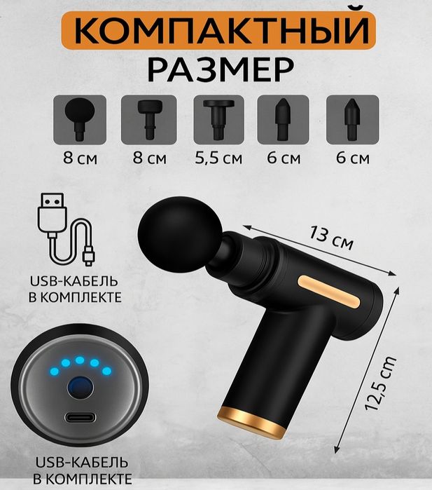 Massaj apparat oyoq va tana massajyori