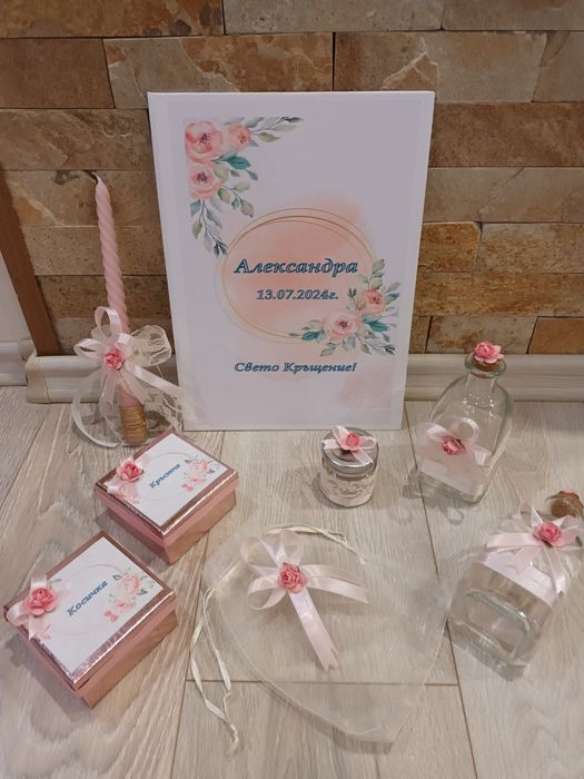 Комплект за кръщение от 8 части!