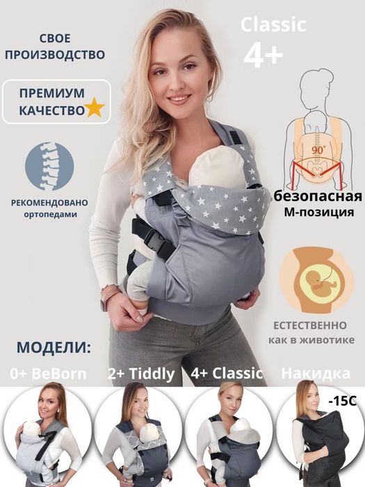 Эргорюкзак кенгуру, переноска