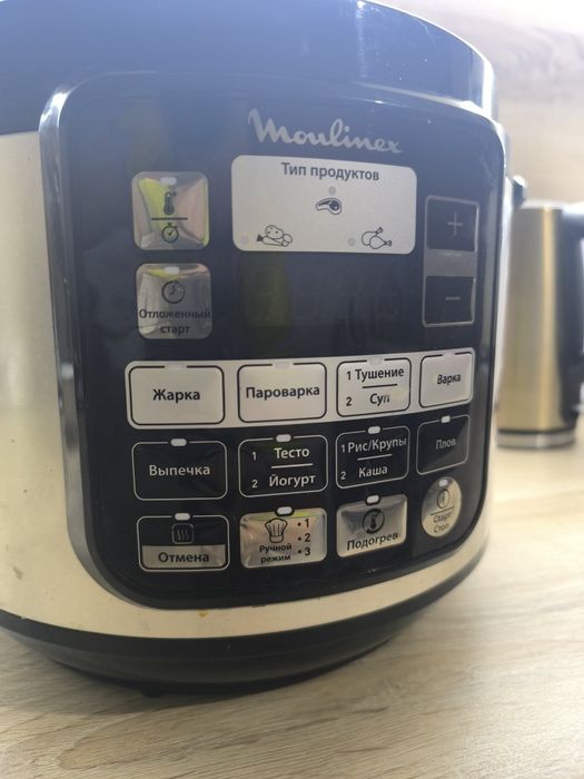 Продам отличную мультиварку