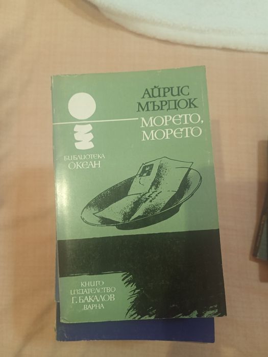 Стари книги за четене