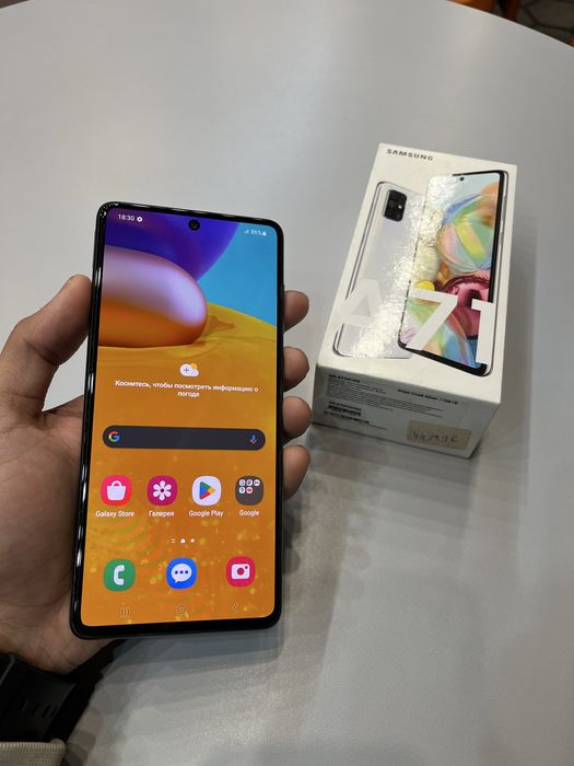 Samsung A71 128GB
