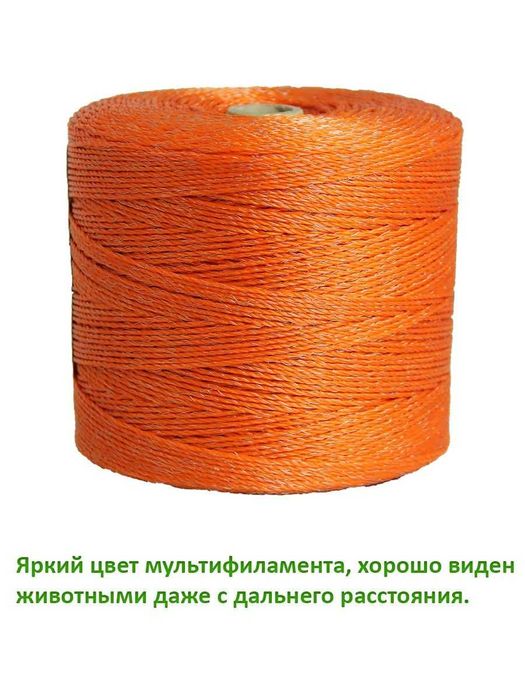 электропастух, электроизгородь турецкий