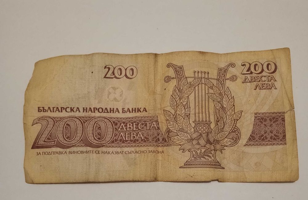 Стари български левове