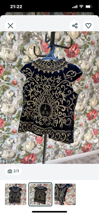 Кажекей камзол ұлттық