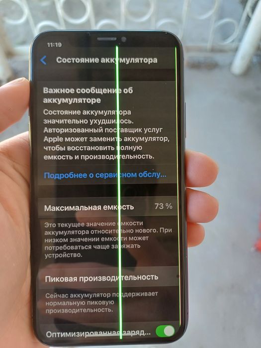 iPhone XS Space Gray