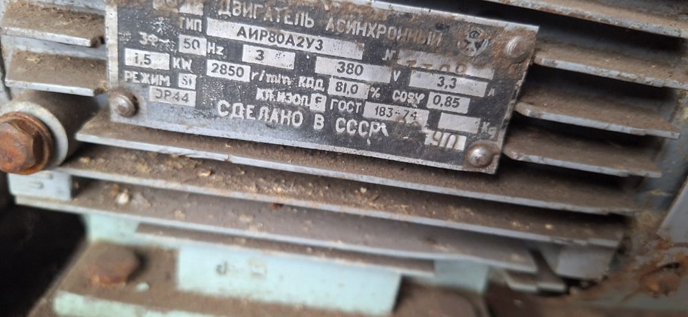 Продам двигатель с помпой