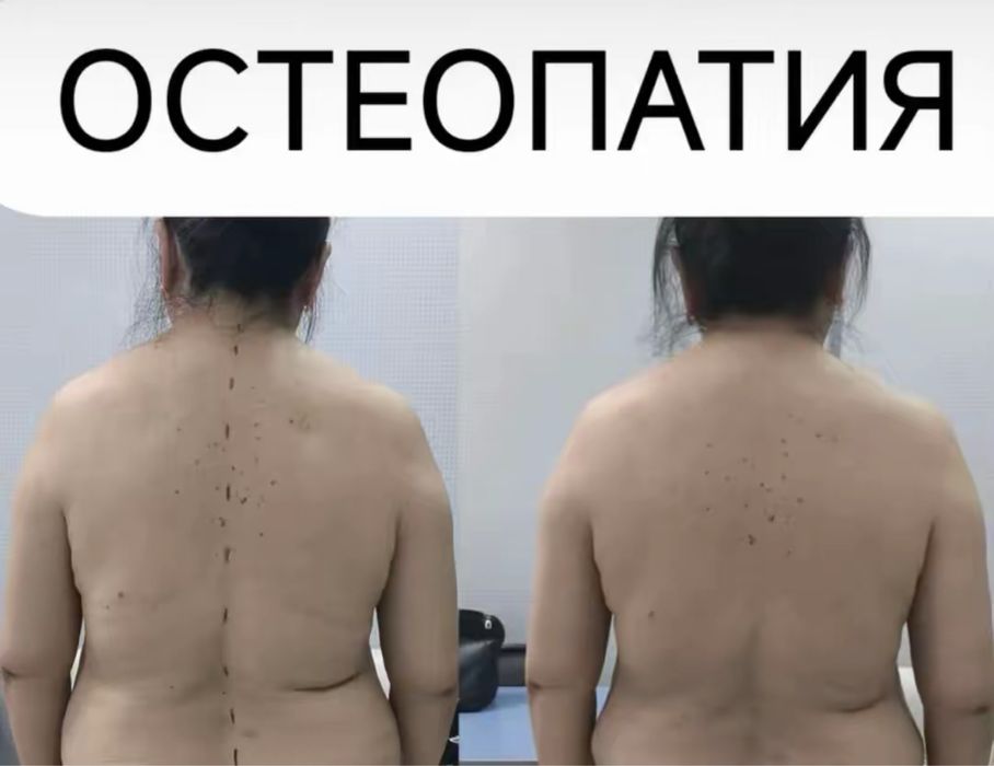 предлагаю услуги массажа