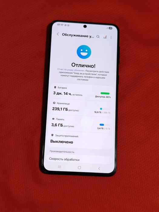 Samsung S21 Plus 256 gb Ram 8 5G EAC