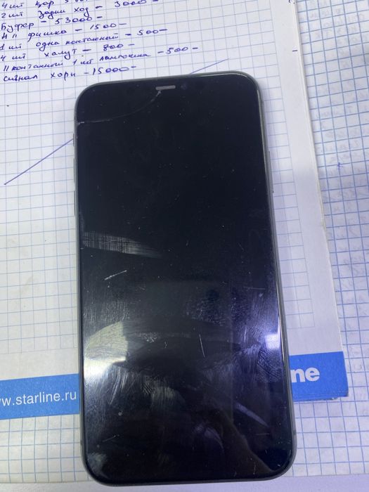 Айфон 11 сатылымда