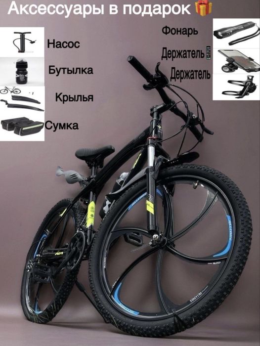Велосипед NA-BM 17.5 дюймов черный