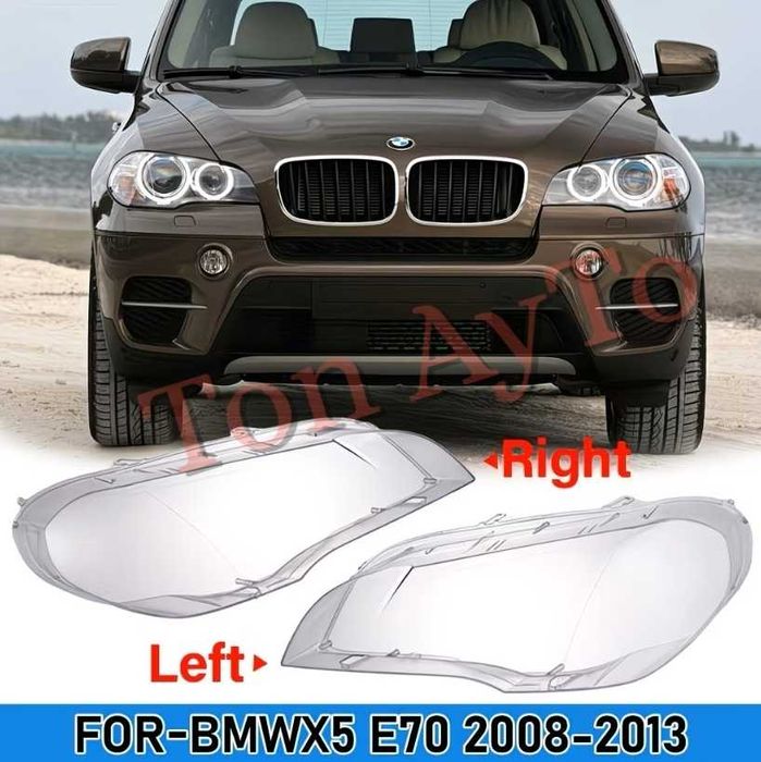 Капаци Фарове БМВ Х5 Е70 BMW X5 E70 2008 - 2013 Стъкла Фарове Капаци