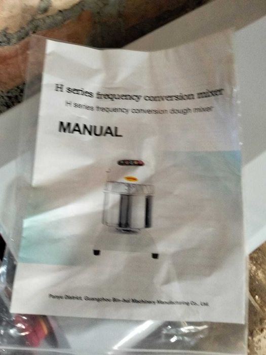 Тестомесильные машины