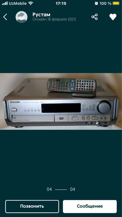 Факат бугун ва эртага срочна Колонки усилитель