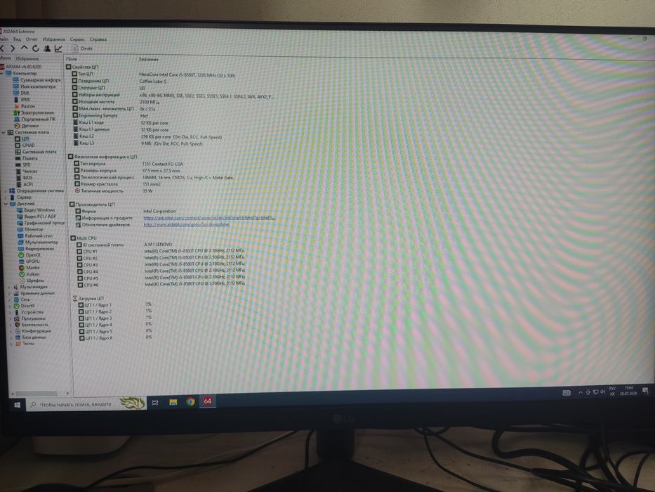 Монитор LG ultra gear, 24" IPS, Full HD, 24"