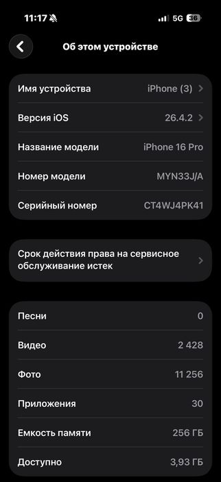 Iphone 16 pro 256gb