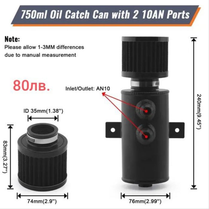 Catch can - кеч кен