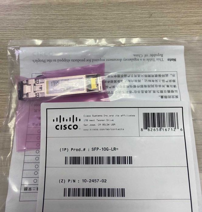 Оптический модуль (трансивер) Cisco SFP-10G-LR