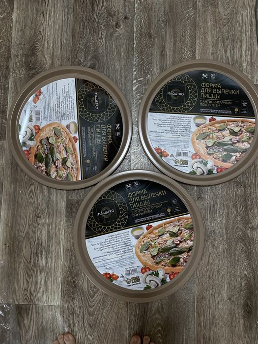 Формы/противни для пиццы