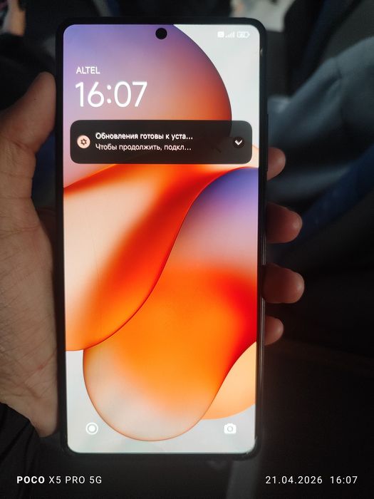 Обменяю redmi note 12 pro plus 5g