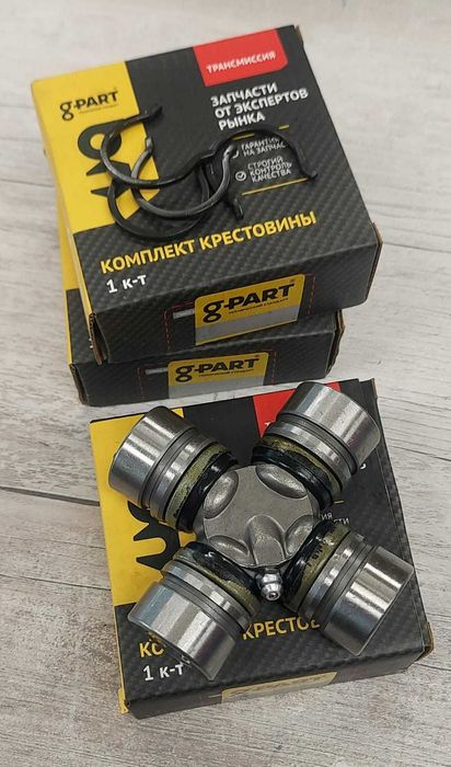 Крестовина Газель