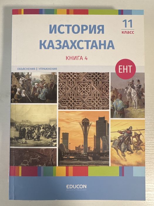 Продаю учебники б/у