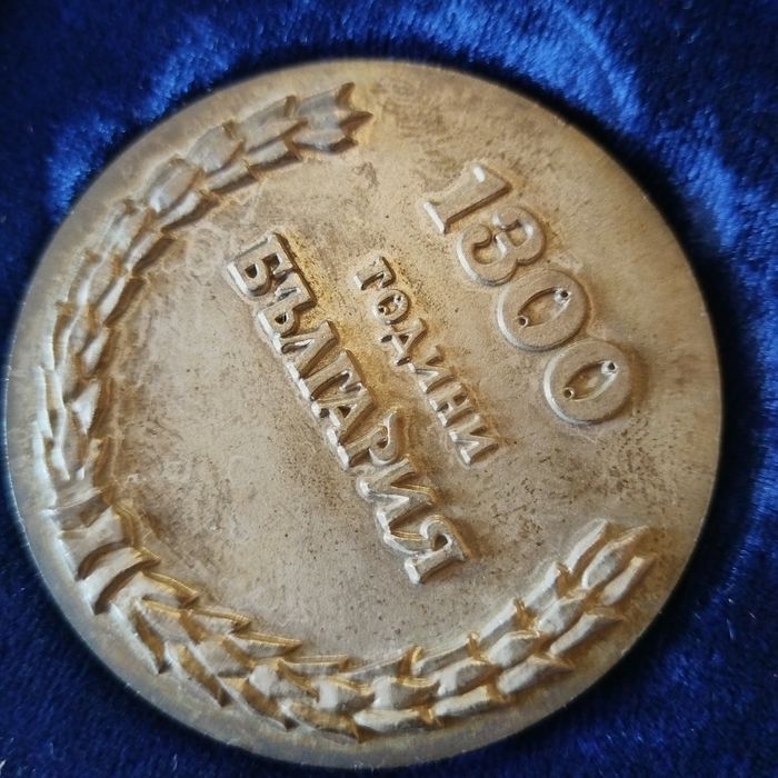 Продавам рядък плакет медал от първия съвместен полет 1979 г