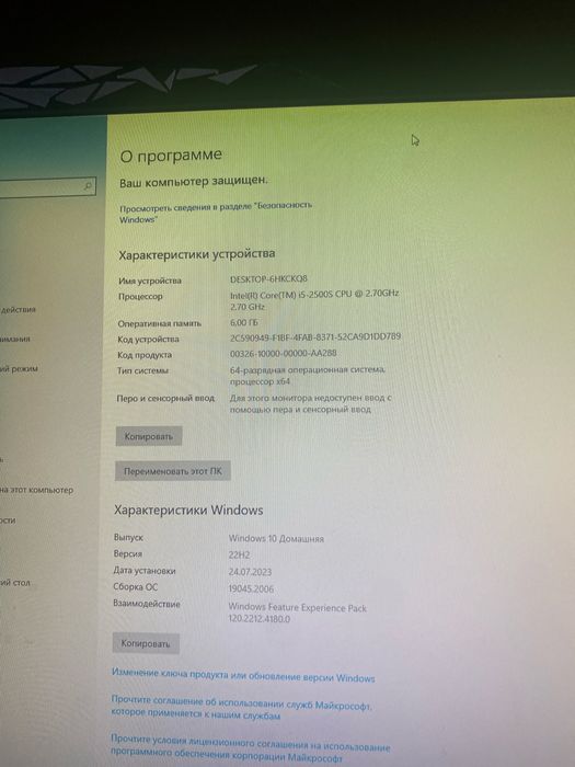 Компьютер для учебы и для игры