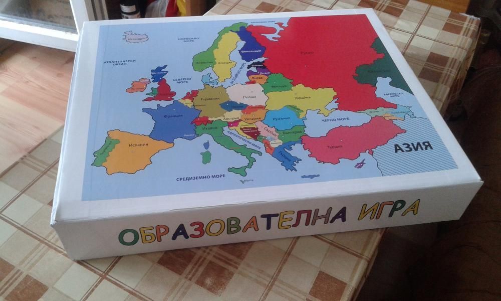Образователна игра "Пъзел Европа"