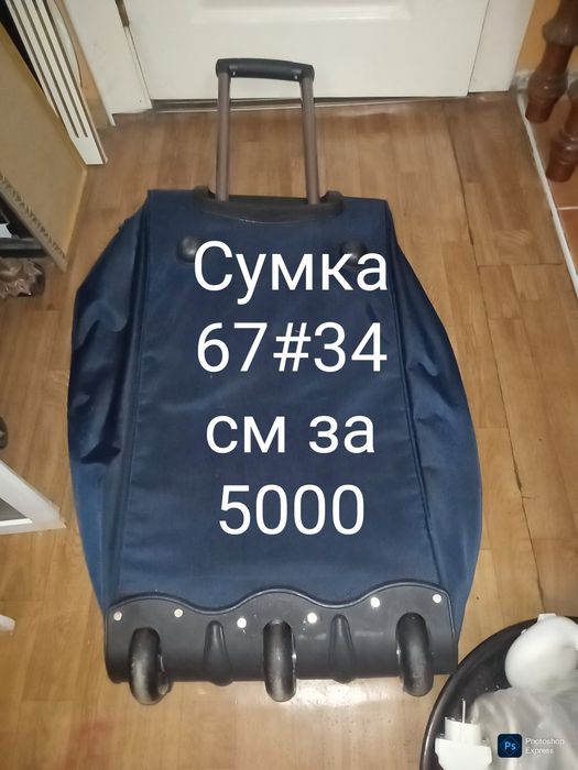 Чемоданы . Выбирайте ! От 2000