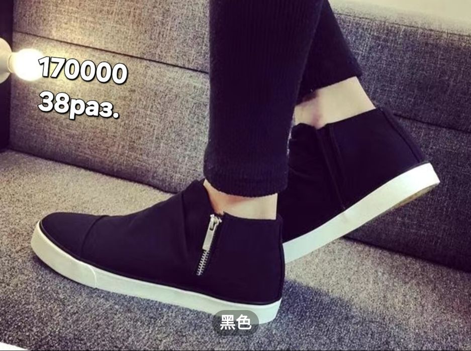 Обувь. Мужское. П