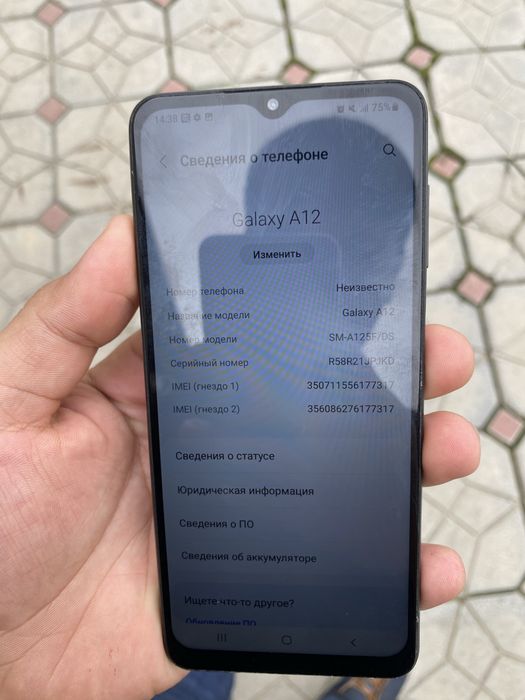 Samsung A12 Ideal