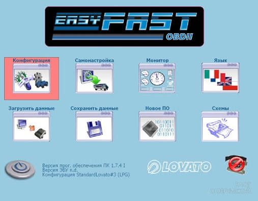 газ сервис ремонт установка метан пропан