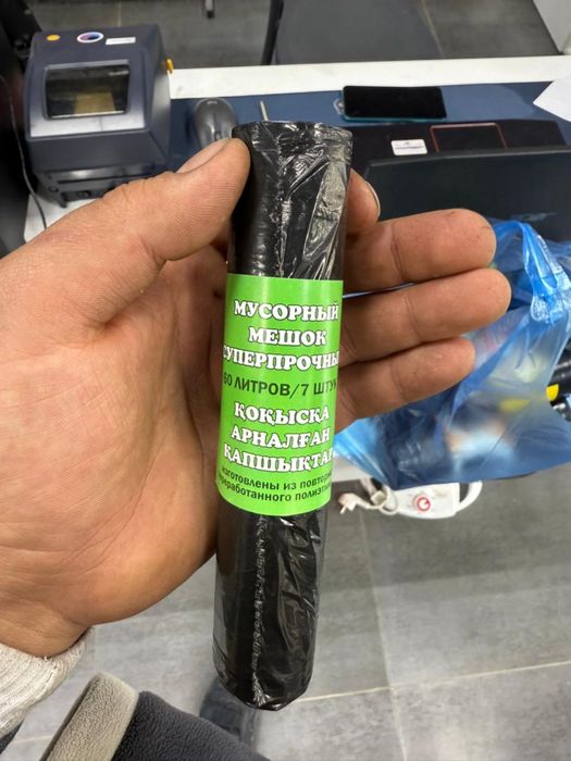 Пакеты мусорные прочные