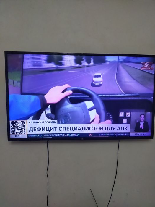 Продам Отличный Телевизор