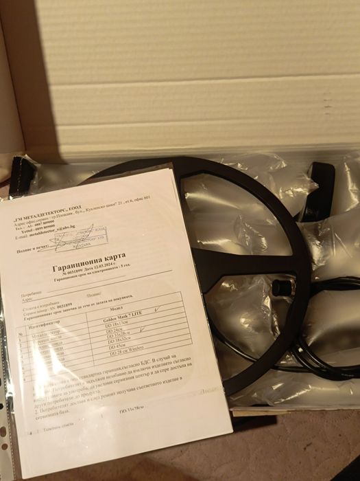 Golden mask 7 НОВ