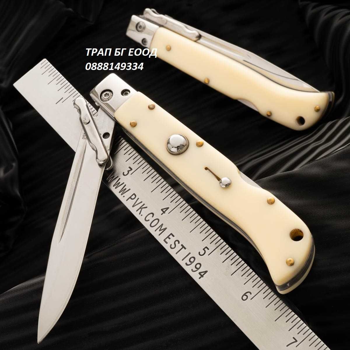 Автоматичен нож Стилето Stiletto AKC 25 см с Кожен Калъф гр. София ...
