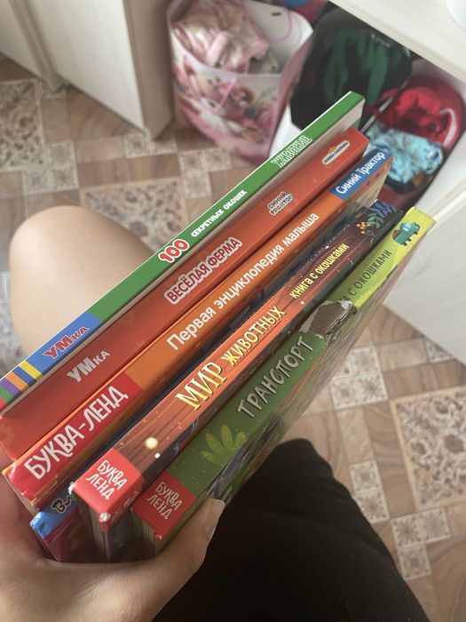 Книги для малышей