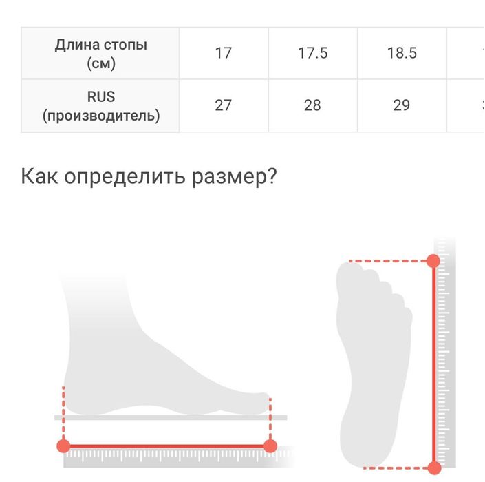 Продам зимние дутики