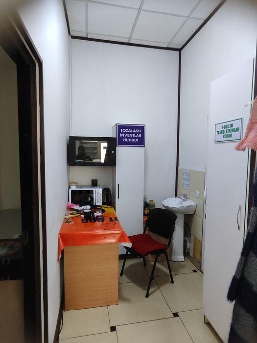 Аренда помещения