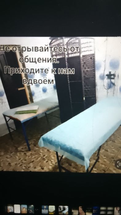 Пилинг массаж кабинка Спа комплекс