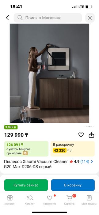 //// продаю новый пылесос